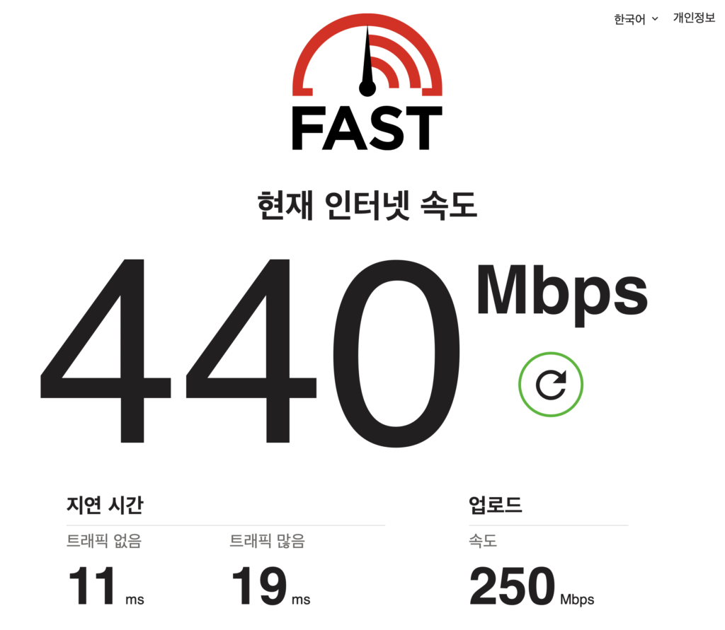 인터넷 속도 측정 (fast.com)