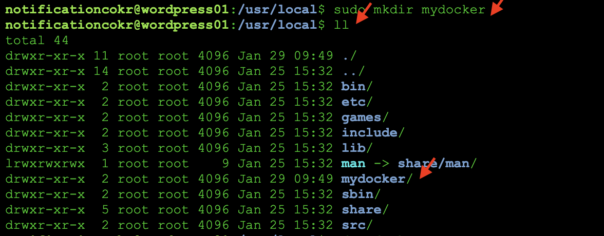 Docker로 워드프레스 설치하기