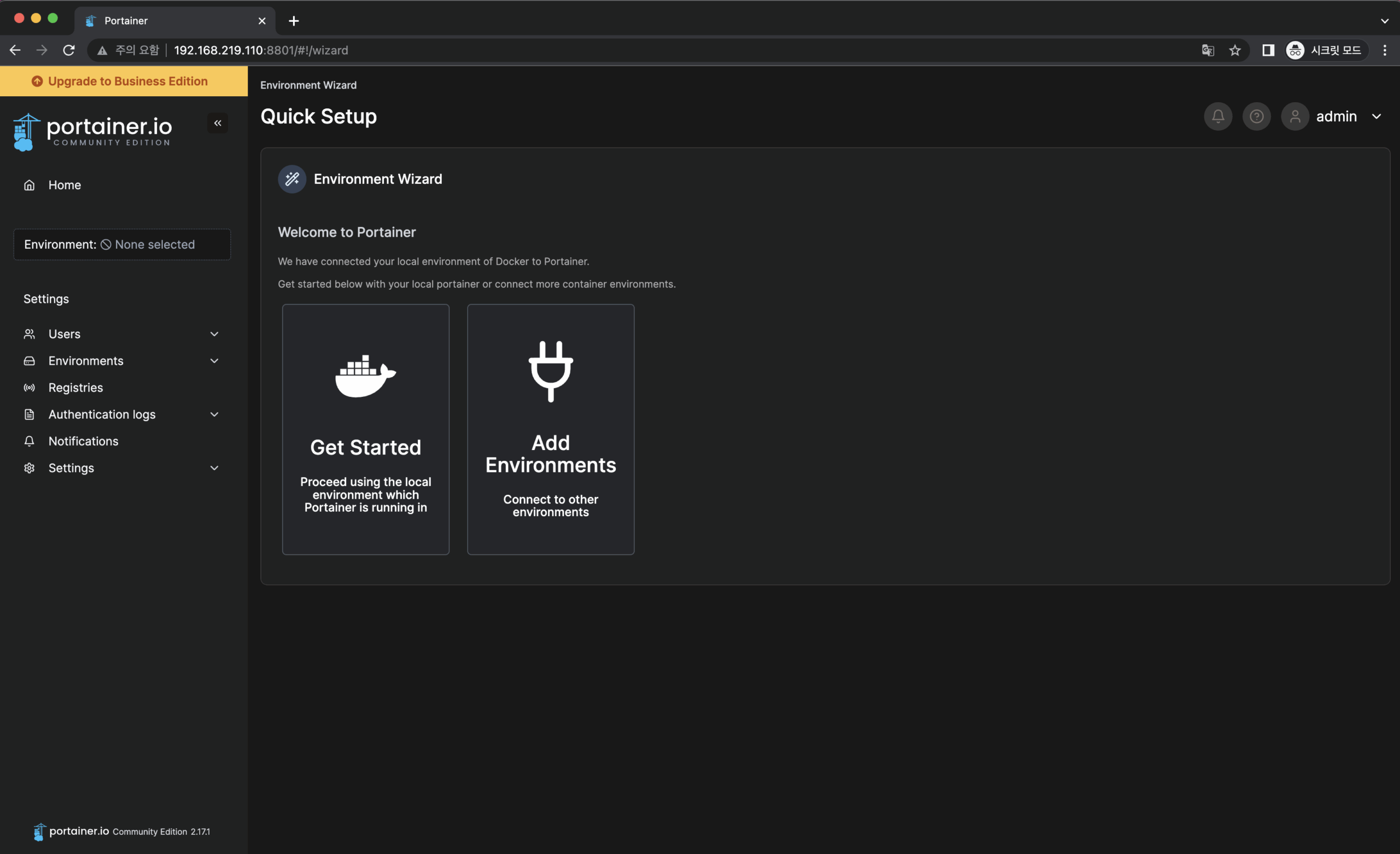 Docker에 Portainer 설치하기