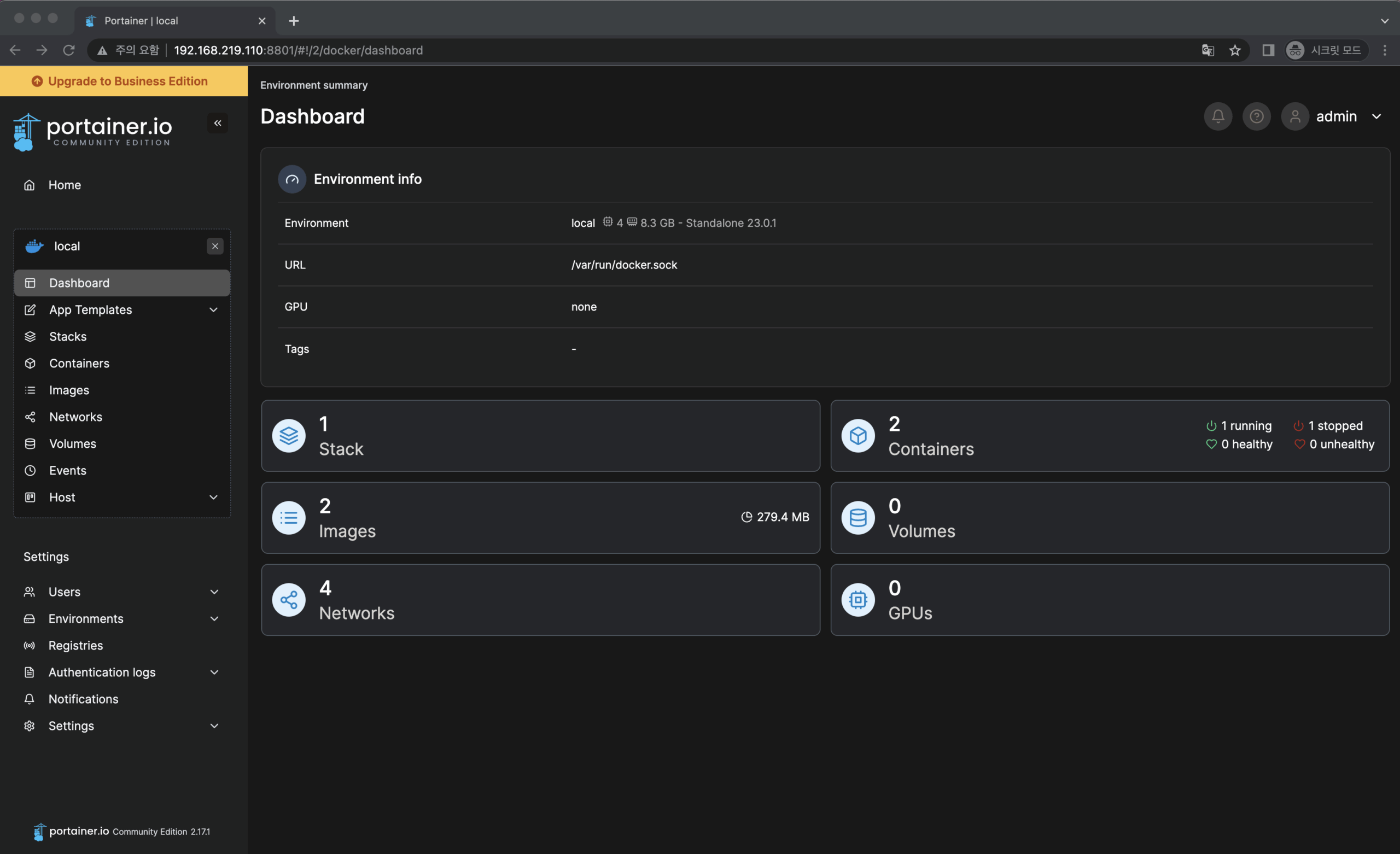 Docker에 Portainer 설치하기