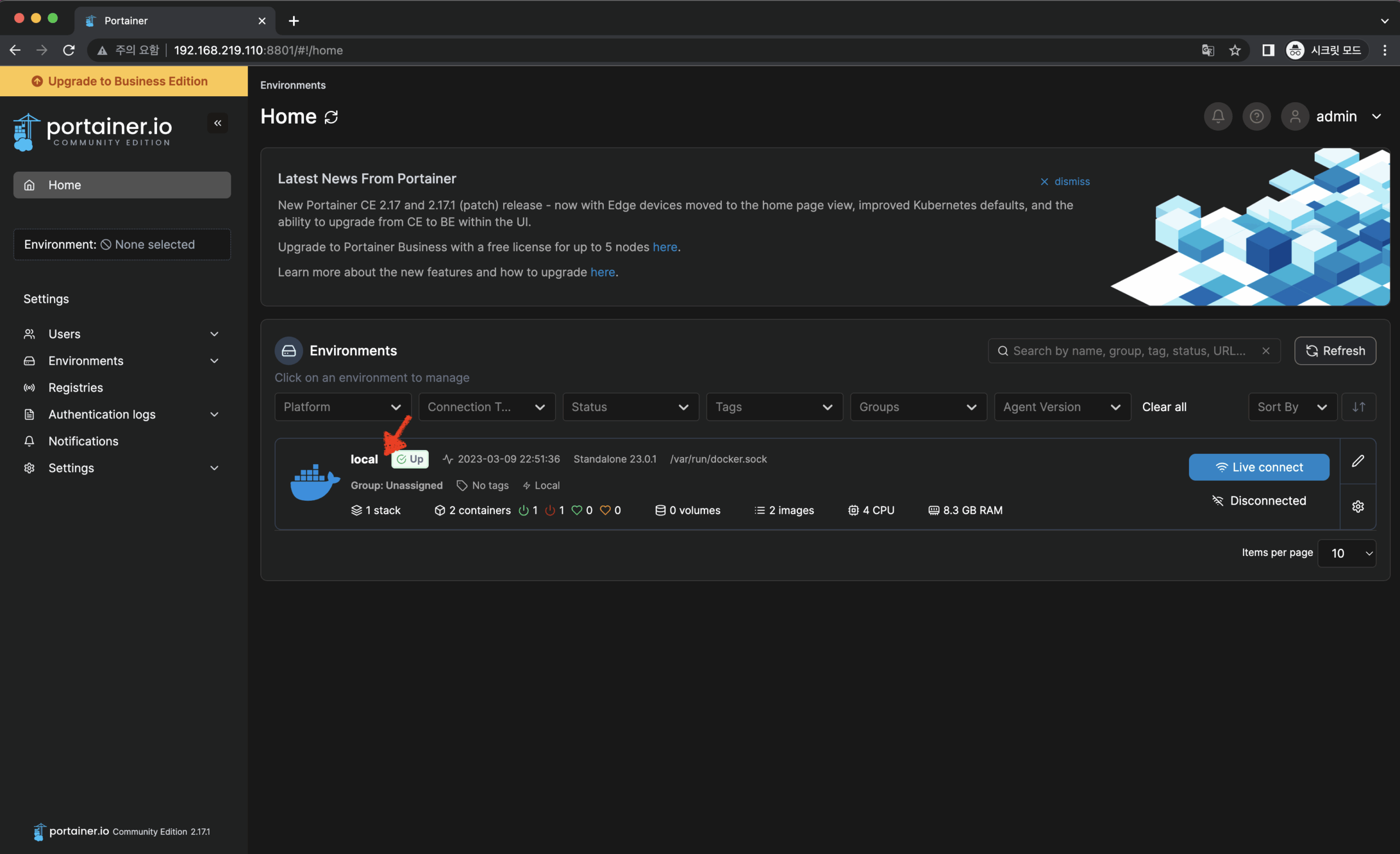 Docker에 Portainer 설치하기