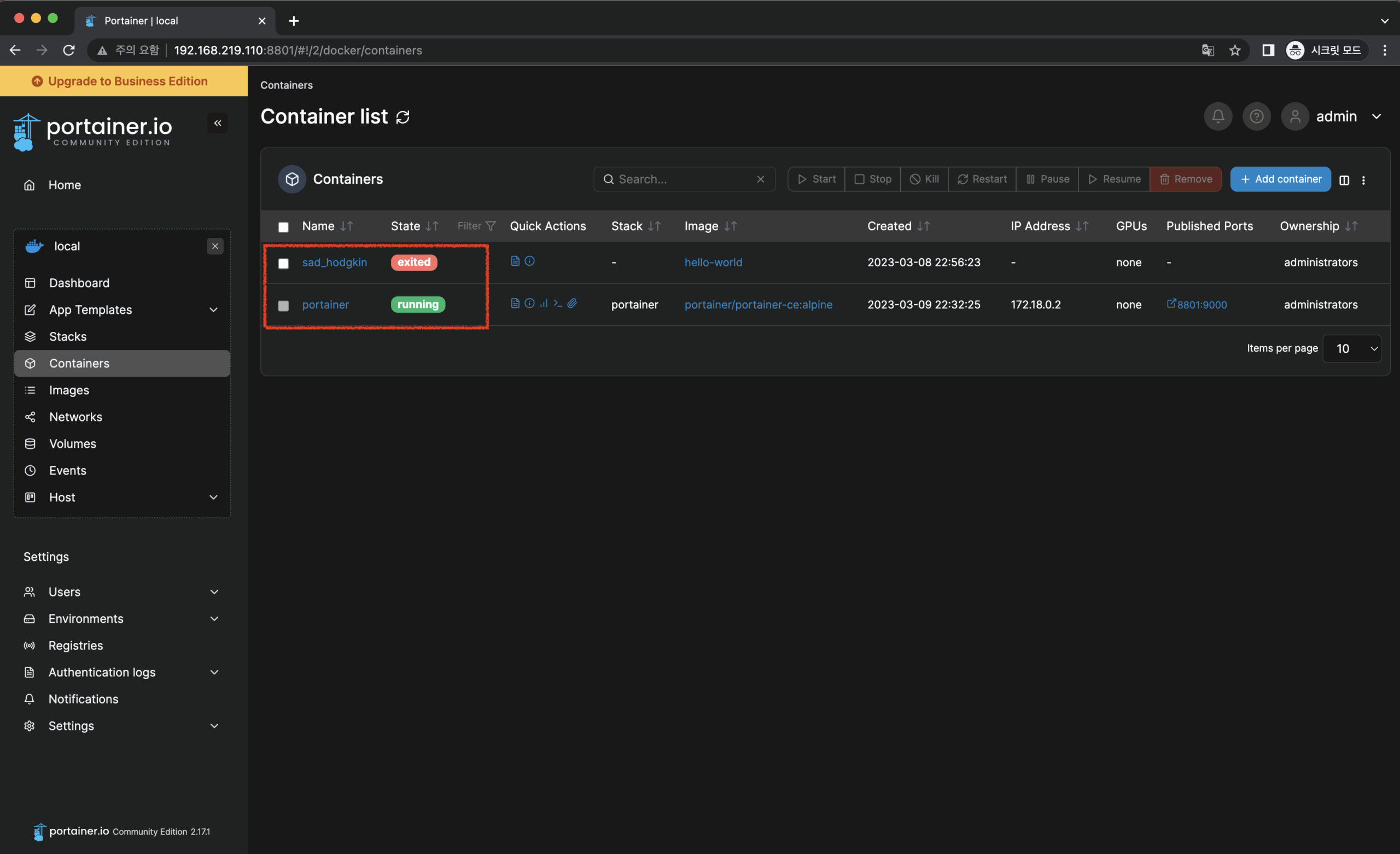 Docker에 Portainer 설치하기