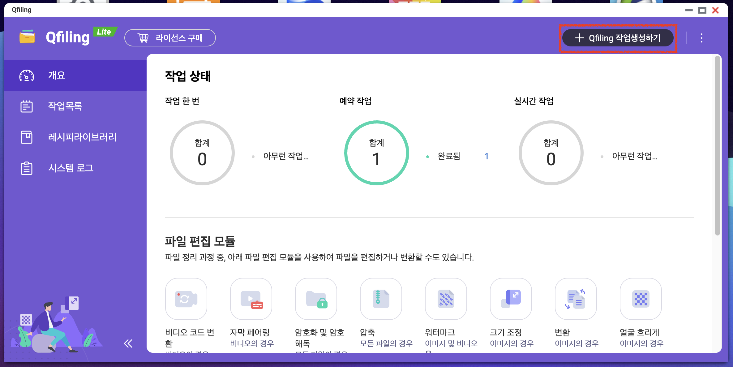 [QNAP] 스마트폰 사진 자동 업로드 및 정리하기